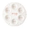 Juliska Berry & Thread Seder Plate 1 Juliska Berry & Thread Seder Plate -Juliska Sales unnamed file 407