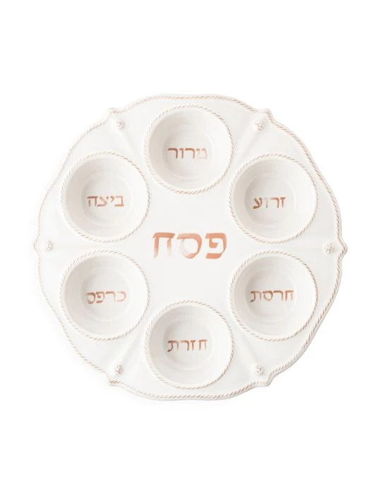 Juliska Berry & Thread Seder Plate 3 Juliska Berry & Thread Seder Plate